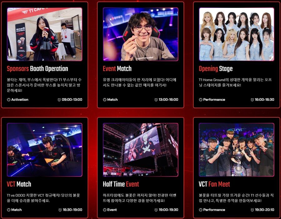 2025 T1 Home Ground 정보 공개 (7월 25~27일)_2.png