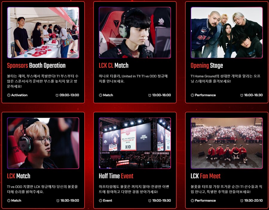 2025 T1 Home Ground 정보 공개 (7월 25~27일)_3.png