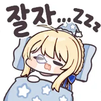 일그오스포) 아..잠 안자고 스토리 다 밀길 잘했다..._24.webp