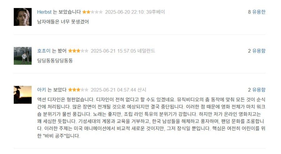 (케이팝)잘나가니 중국 반응_5.jpg