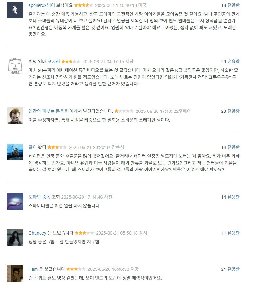 (케이팝)잘나가니 중국 반응_10.jpg