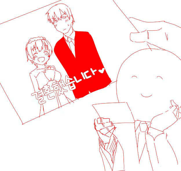 약물순애.manga_2.jpg