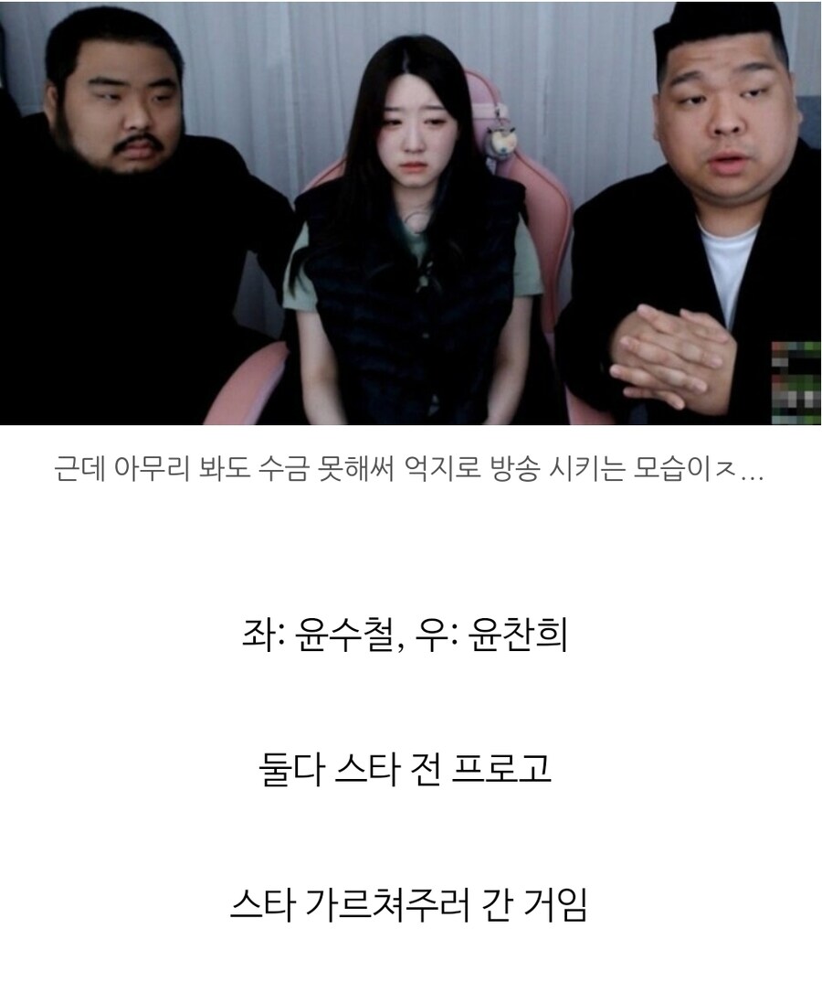조폭이 협박하는 방송 아님_1.jpg