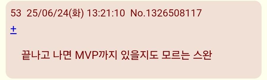 스타레일)블스 이미지 좀 어떻게 해봐 ㅋㅋ_2.jpg