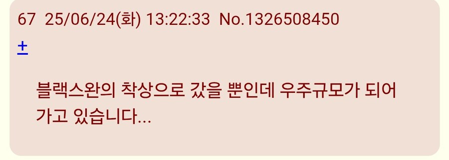 스타레일)블스 이미지 좀 어떻게 해봐 ㅋㅋ_3.jpg