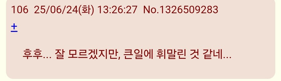 스타레일)블스 이미지 좀 어떻게 해봐 ㅋㅋ_5.jpg
