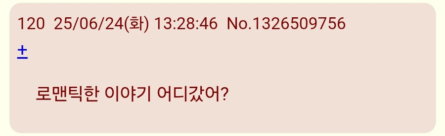 스타레일)블스 이미지 좀 어떻게 해봐 ㅋㅋ_6.jpg