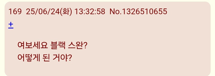 스타레일)블스 이미지 좀 어떻게 해봐 ㅋㅋ_9.jpg