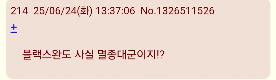 스타레일)블스 이미지 좀 어떻게 해봐 ㅋㅋ_13.jpg