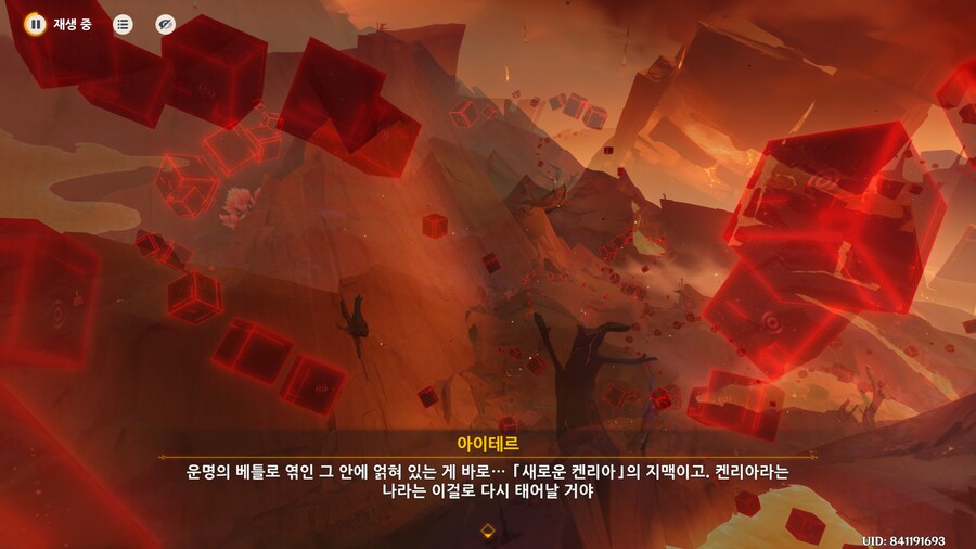 원신) 스포!! 이 망할 오빠야!!_1.png