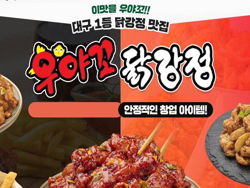 ㅇㅇㄱ) 아이고 우리 ㅇㅅㄷ 우야꼬..._1.png