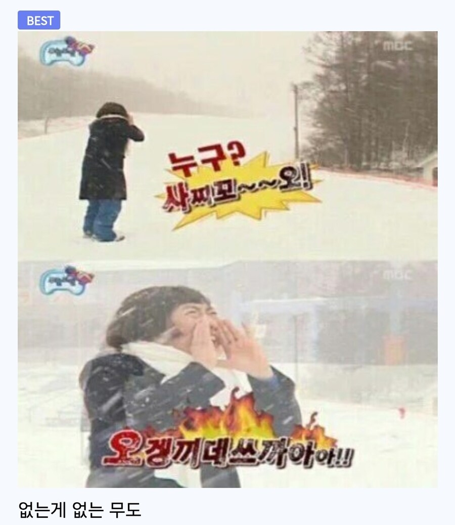 남자 1명당 여자 4명 AV 레전드_2.jpg