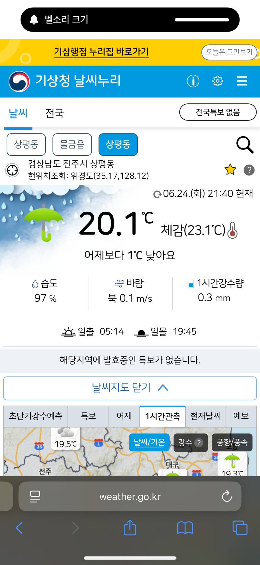 찬물 샤워!_1.png