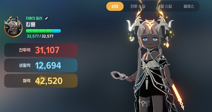 마비M)3.1 돌파!_2.png
