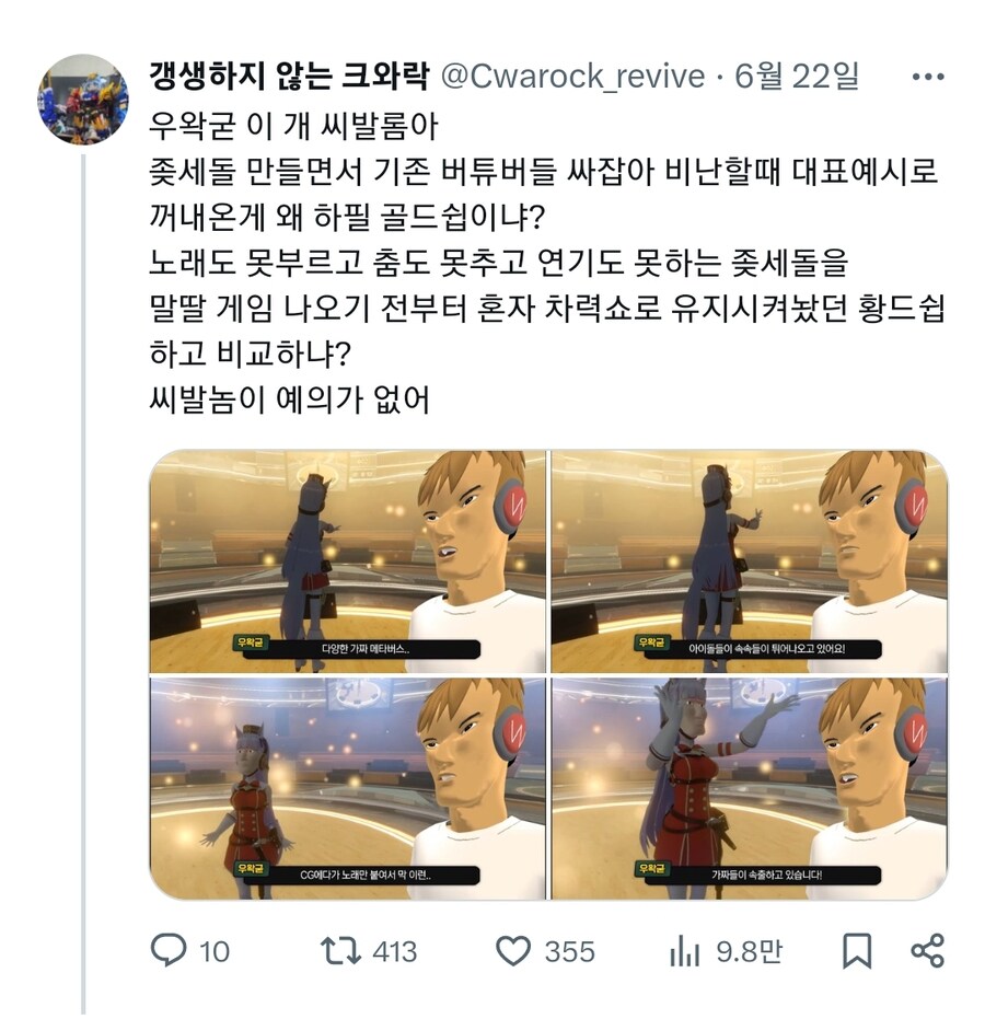 ㅇㅇㄱ) 분노의 골드쉽좌_1.jpg