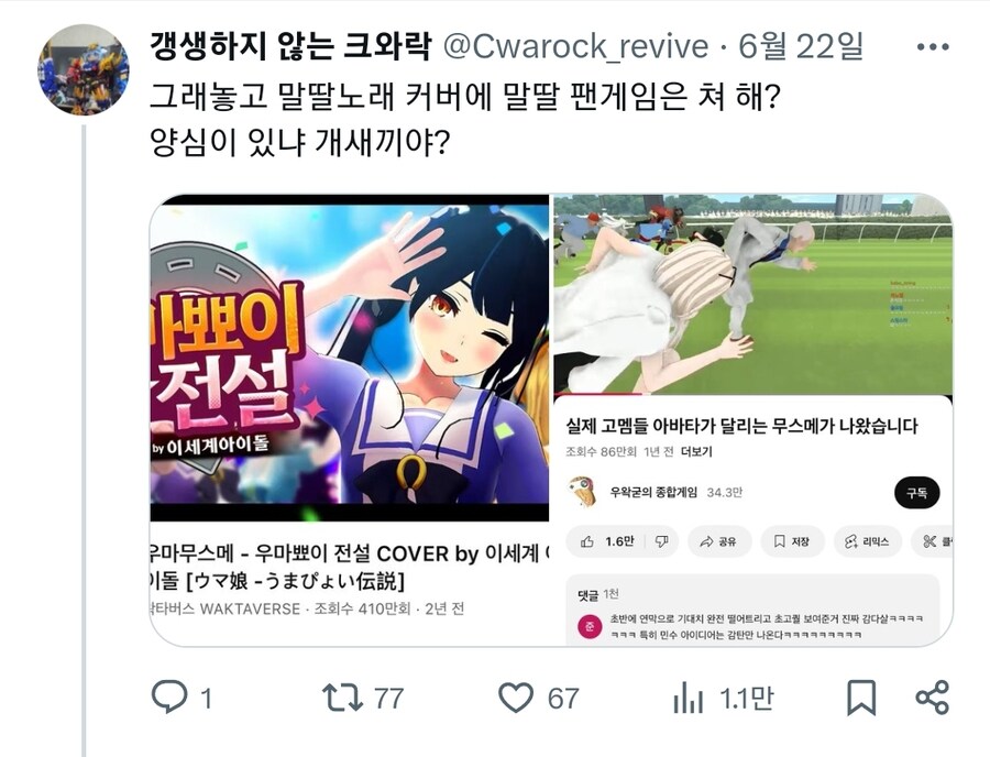 ㅇㅇㄱ) 분노의 골드쉽좌_2.jpg