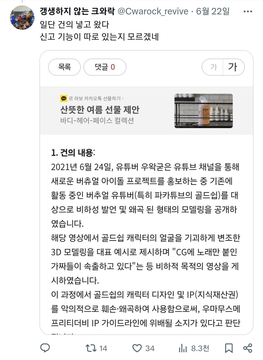 ㅇㅇㄱ) 분노의 골드쉽좌_3.jpg