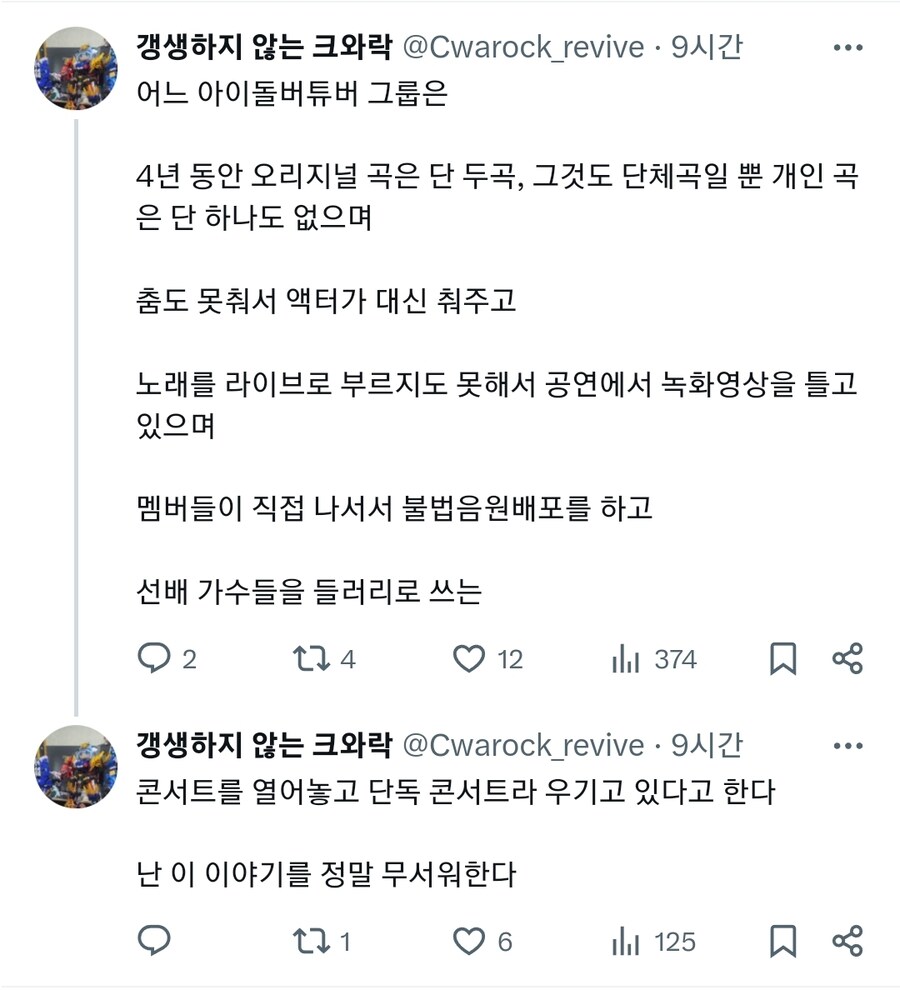 ㅇㅇㄱ) 분노의 골드쉽좌_5.jpg