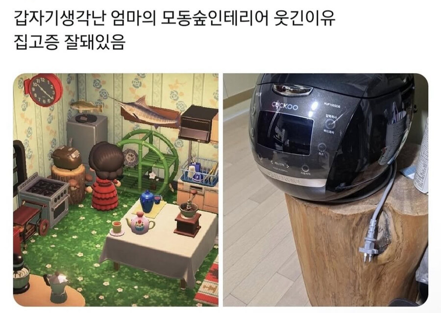 엄마의 동물의 숲 인테리어_1.jpg