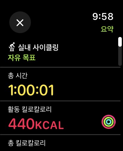운동끝_1.png