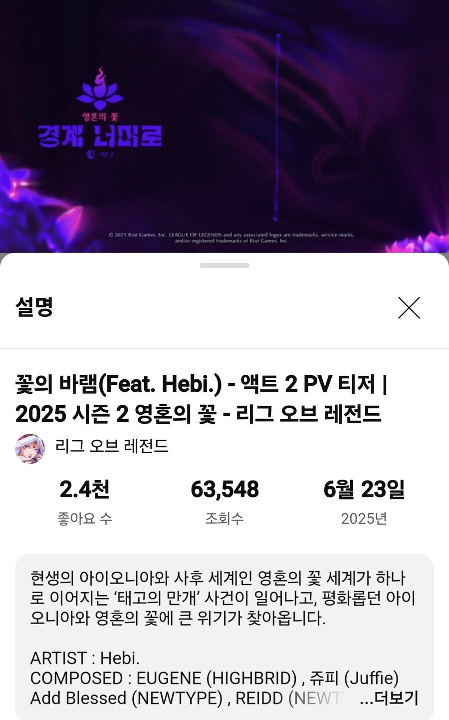 버튜버)헤비 롤 노래 불렀구나_1.jpg