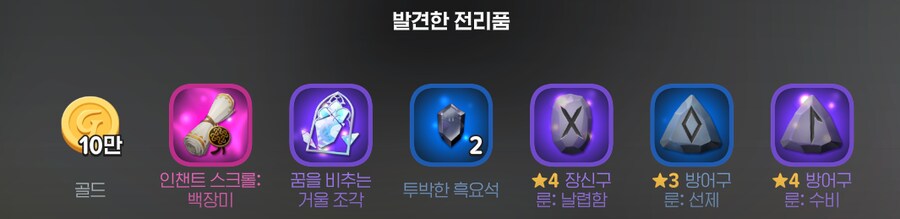 마비m) 어우 씨 서큐 겨우 한번 클리어 했네_1.png