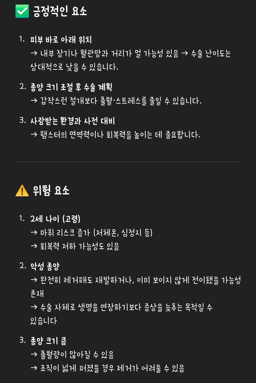 햄스터)겁나 긴장되네_2.jpg