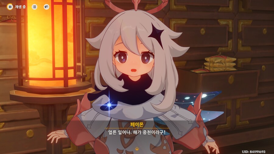 원신) 마신 임무랑 전설 임무의 가장 좋은 점_3.png