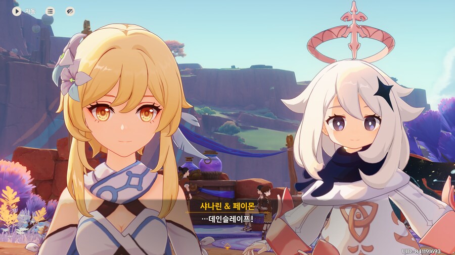 원신) 마신 임무랑 전설 임무의 가장 좋은 점_2.png