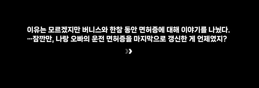 [젠레스] 드디어 제나이대 얼굴을 찾은 벨_1.png
