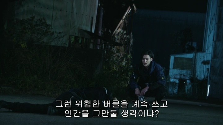 [가면라이더 기츠] 흑화해서 돌아온 콩라인_28.jpg