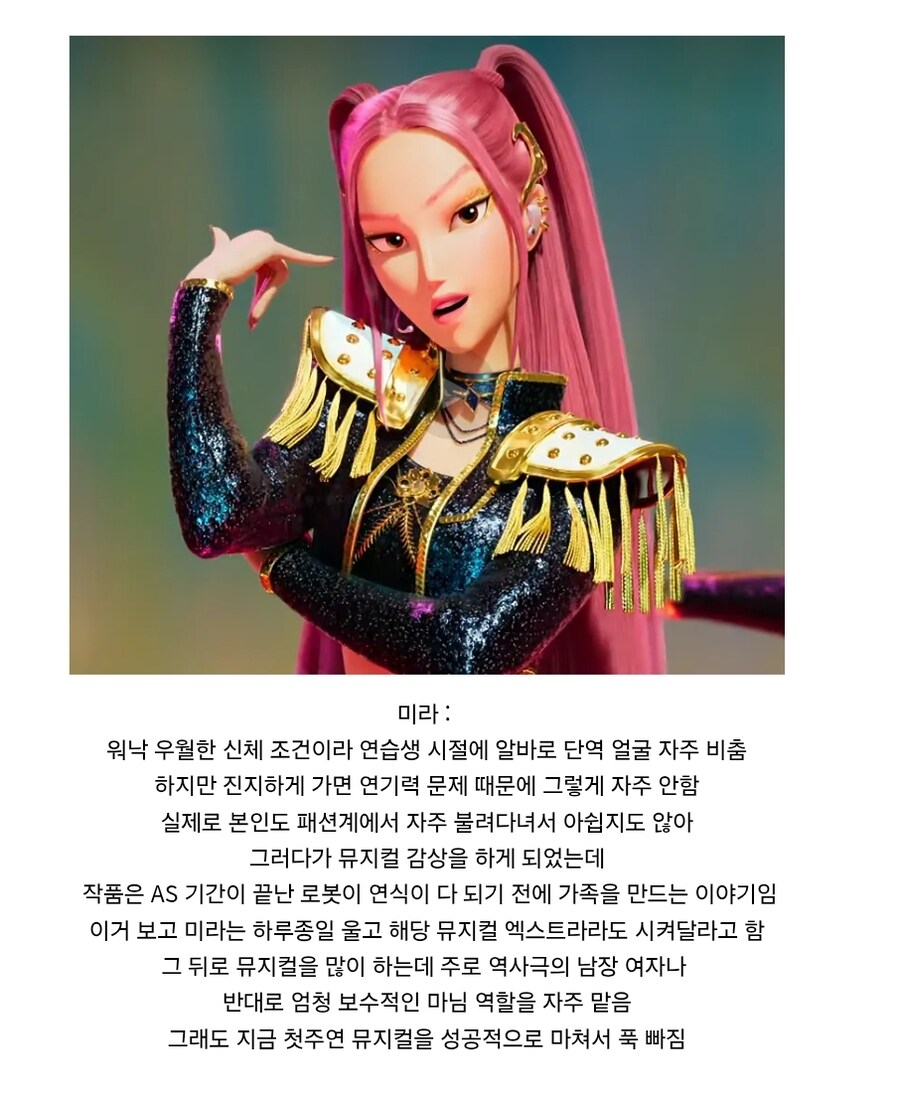 케이팝) 뮤지컬 애니라 후속이나 외전 엄청 늦게 나오겠다_2.jpg