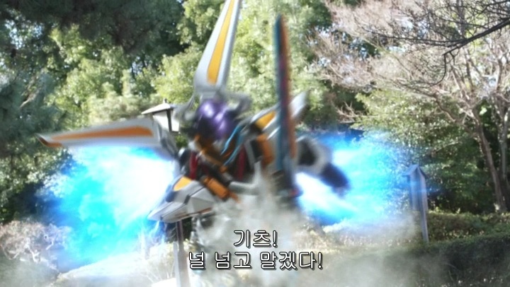 [가면라이더 기츠] 흑화해서 돌아온 콩라인_72.jpg