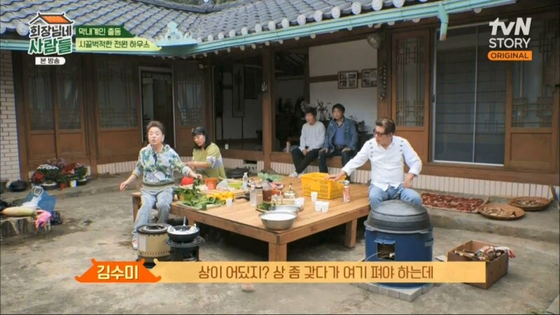 방송 프로그램을 잘못 출연한 이계인_1.jpg