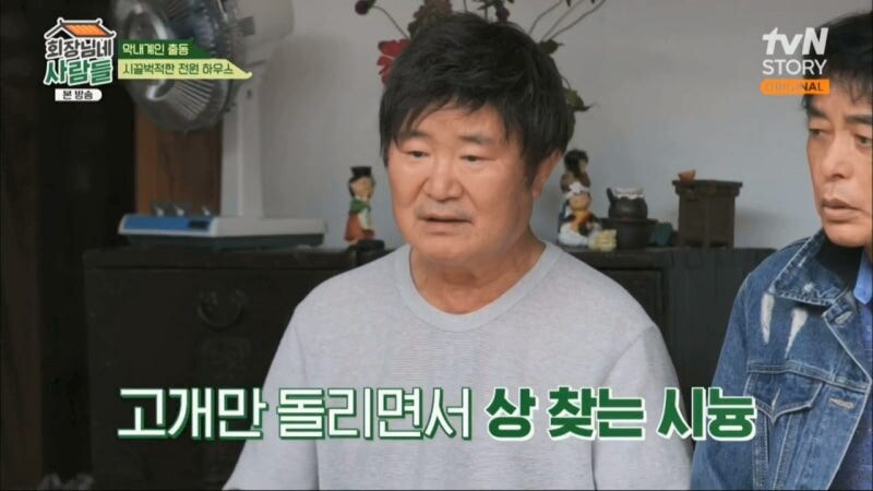 방송 프로그램을 잘못 출연한 이계인_2.jpg