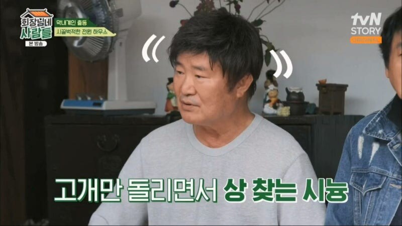 방송 프로그램을 잘못 출연한 이계인_3.jpg