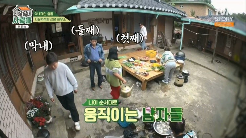 방송 프로그램을 잘못 출연한 이계인_10.jpg