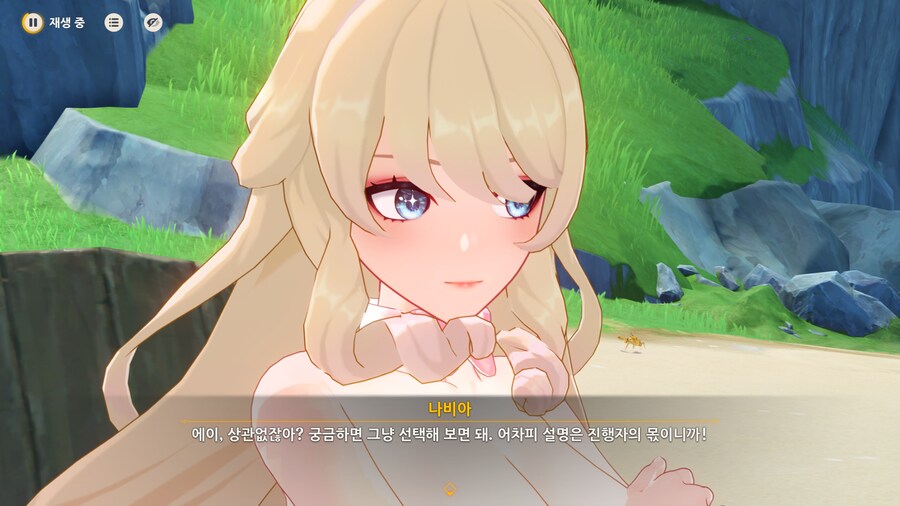 원신) 나비아 얘 TRPG 민폐유저였구나 ㅋㅋㅋㅋ_1.png