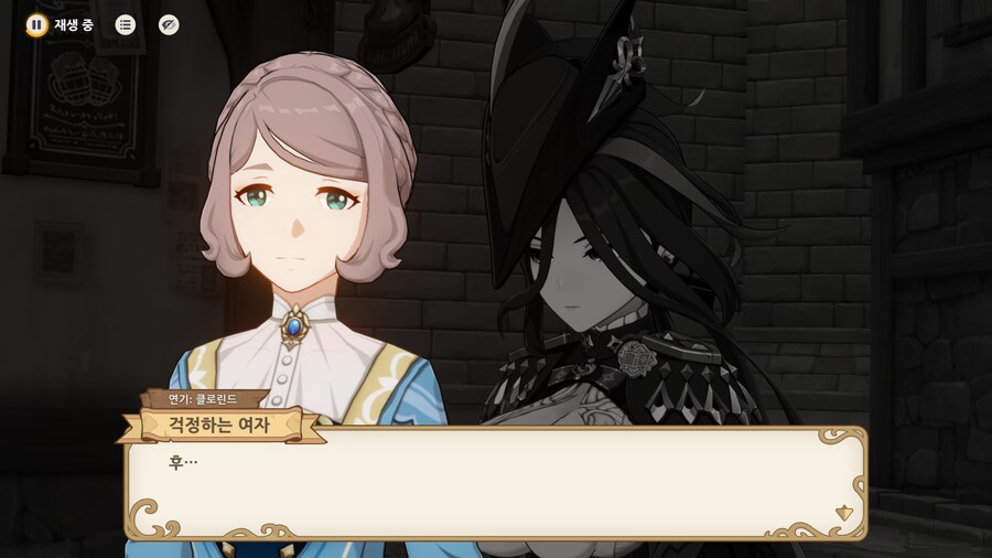 원신) 나비아 얘 TRPG 민폐유저였구나 ㅋㅋㅋㅋ_9.png