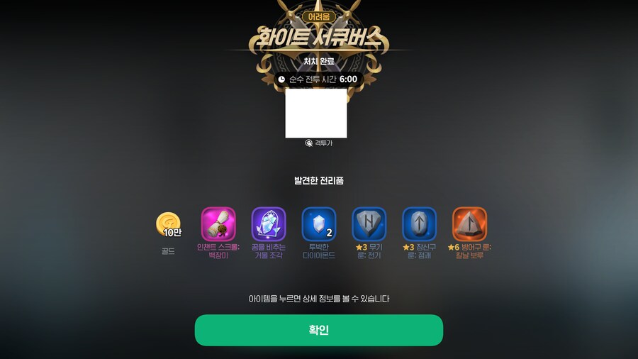 마비m)결국 공팟으로 무난하게 깼다는 엔딩_1.png