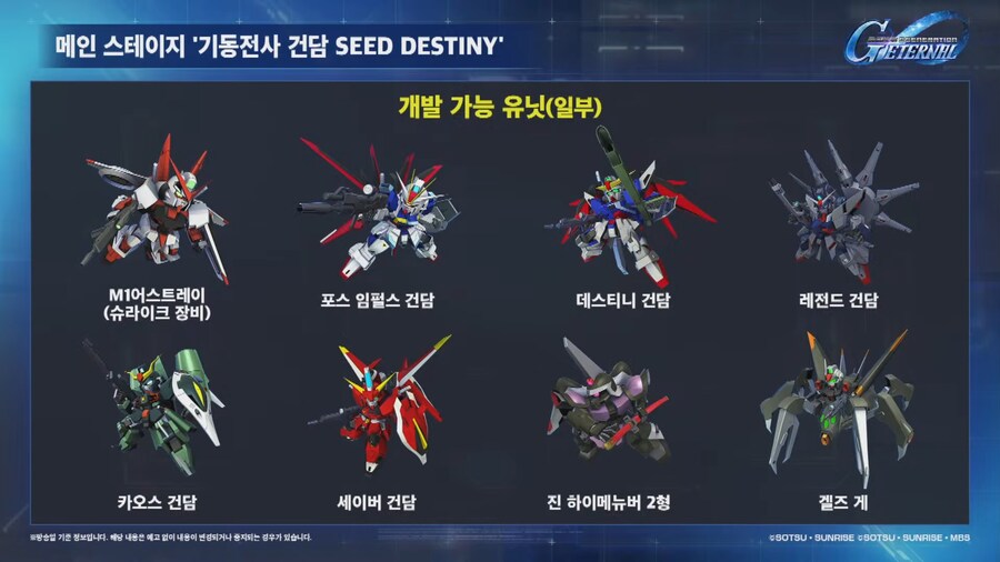 250624 방송 요약_3.png