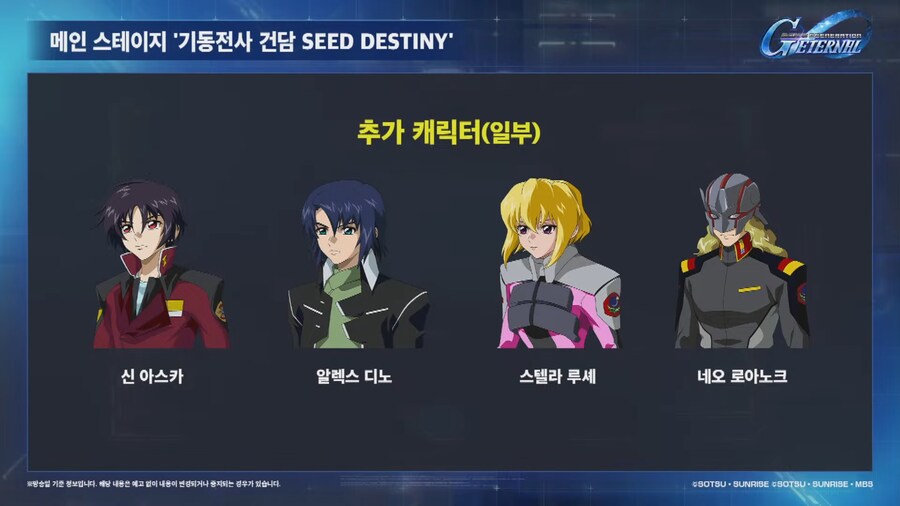 250624 방송 요약_4.png