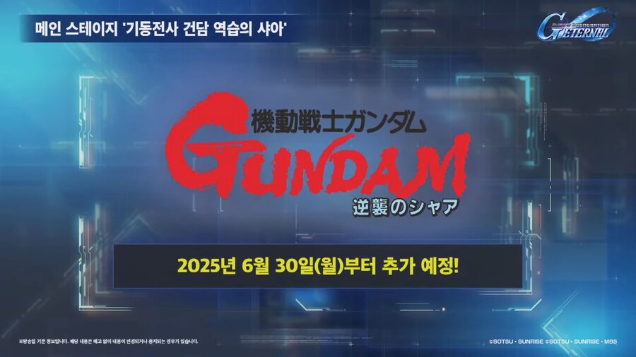 250624 방송 요약_5.png