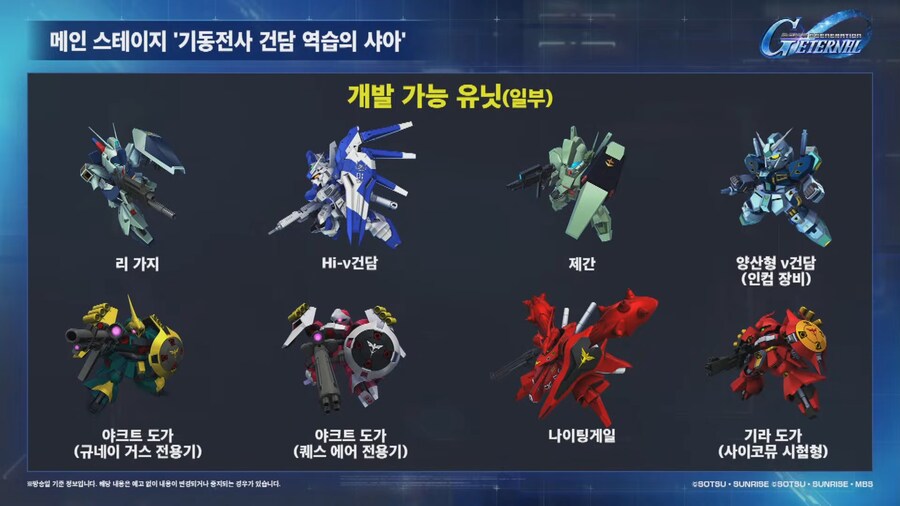 250624 방송 요약_6.png