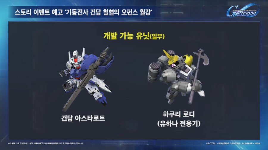 250624 방송 요약_15.png