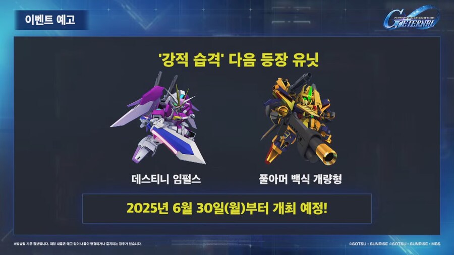 250624 방송 요약_23.png