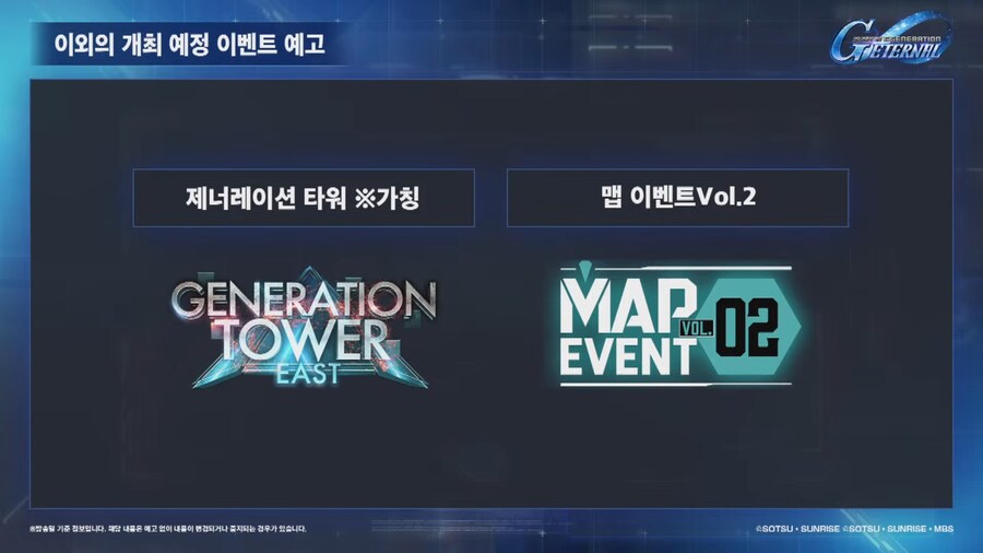 250624 방송 요약_24.png