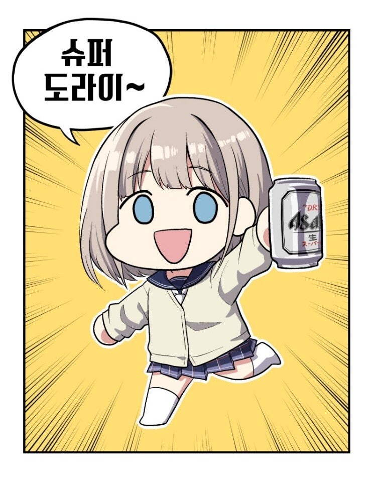 트릭컬)세이디 이번 스킨 생각나는 아이도루_1.jpg