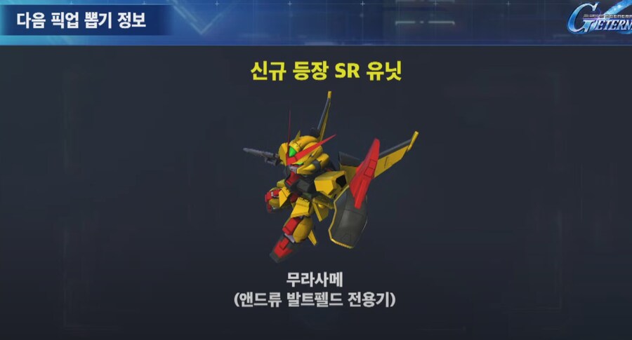 250624 방송 요약_18.png