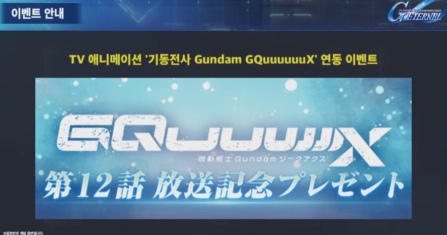 250624 방송 요약_22.png